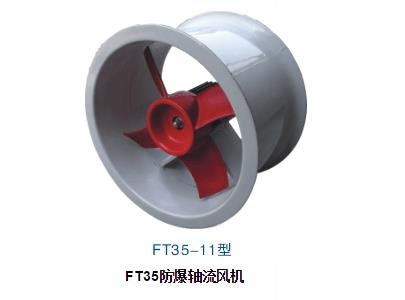 FT35�����S���L(f��ng)�C(j��)��ô�����ò�����